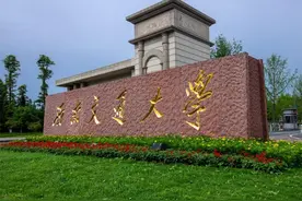 教育部直属四大交通大学，谁的排名高，谁的实力强？图片