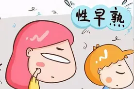 性早熟的帽子不能乱扣！孩子有这些特征，才是真正的性早熟图片