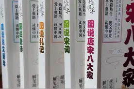 少年读国学/让孩子爱上经典，传承中国传统文化图片