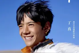 丁真爆红的2年，国民网红之路越走越稳，当初不进娱乐圈，是对的图片