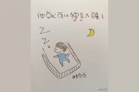 10岁了还和大人一起睡，发生了什么？图片