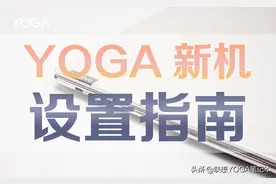 2022年啦！还有人不会新机设置？图片