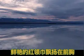 少年先锋队队歌图片
