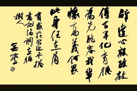 七绝·有感于习近平强调立德树人图片