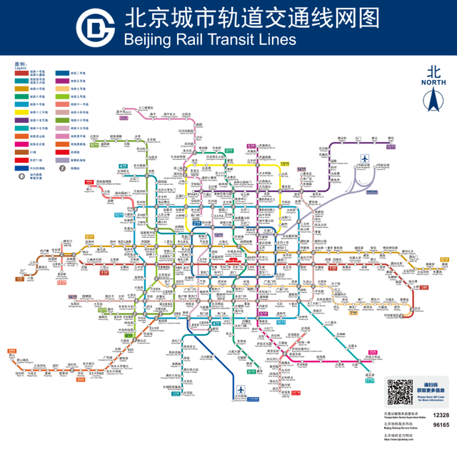 您朝这儿瞧丨最新高清北京地铁线路 点击收藏