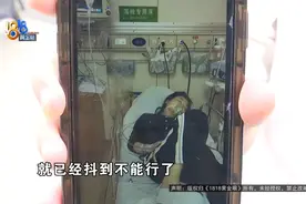 在诊所输液，抽搐40分钟？图片