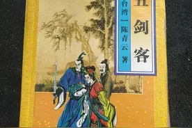 陈青云3本精彩好看的武侠小说，刀光剑影不断，让武侠迷爱不释手图片