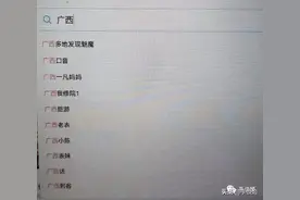 好消息：我在steam玩了款黄游！坏消息：国产3A黄游……图片
