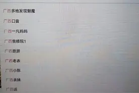 好消息：我在steam玩了款黄游！坏消息：国产3A黄游……图片