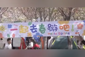 延伸“赏花+”产业链 让“花经济”常开常艳图片
