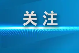 司法部有关负责人就《国务院关于修改和废止部分行政法规的决定》答记者问图片