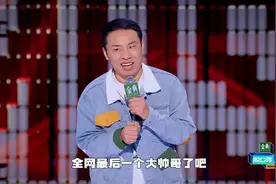 脱口秀演员徐志胜，如今全网都叫他“老公”又是什么快乐源泉图片