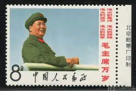 新中国文字邮票最新行情一览图片