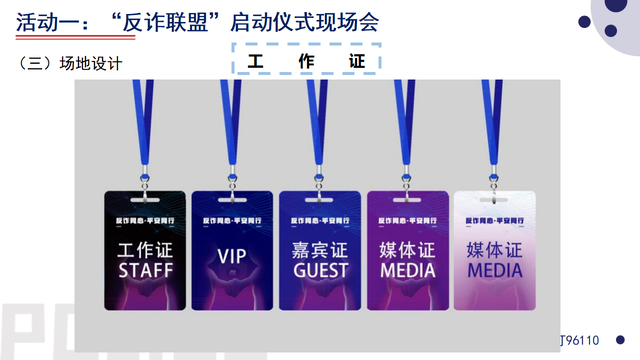 2021������թ���ϵ�л�߻�����-88P