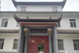宋海洋/杏林春暖誉满天 仁术济世美名传图片