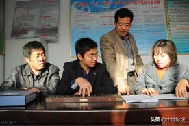 不好，7类人担任村干部受限制，村干部不好当了图片