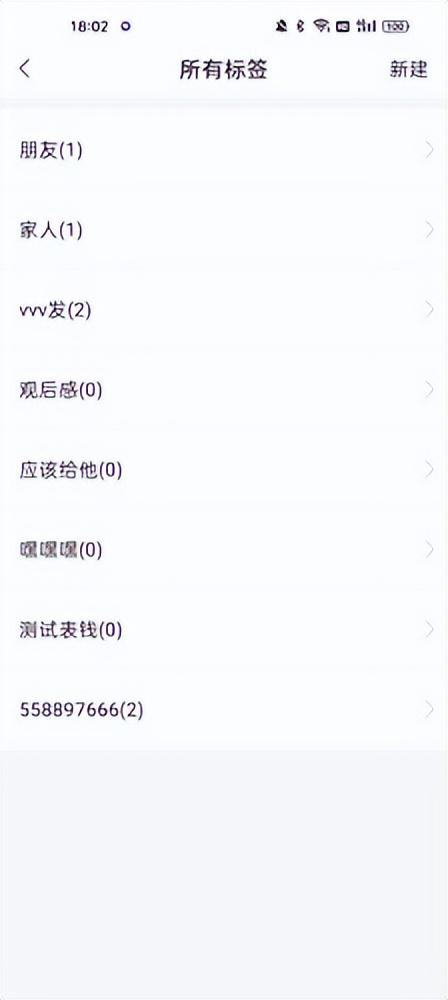 最好用的生日提醒软件：生日助手