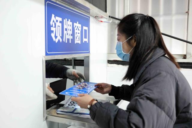 上牌换牌就地办理 温江车牌制作领取点启用