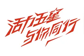 喜报！五星体育斩获2021上海城市业余联赛多个奖项图片