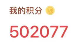 没事无聊的可以试试答题赚金币图片