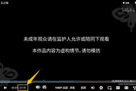 开播9.7，可惜删减了，一集少3分钟图片