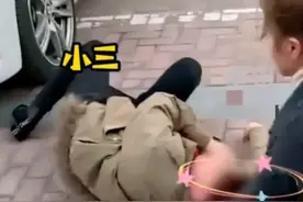 太解气！小三找上门挑衅原配：我们一起照顾老公，被原配当街抱摔图片