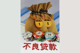 为何银行客服总是让分期还款？信用卡分期还款到底有什么好处？图片