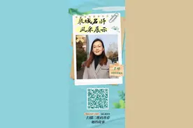 名师是怎样“炼”成的？图片