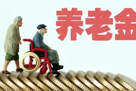 灵活就业人员如何办理退休手续呢？图片