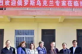 200多名乌克兰专家赴华支援，如今待遇怎么样？我国做法让人暖心图片