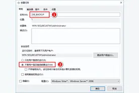 SQL Server使用脚本实现自动备份图片