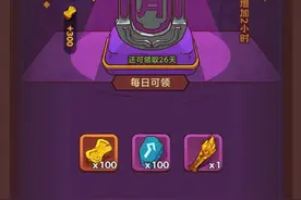 咸鱼之王小技巧图片