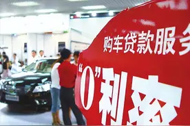为什么4S店宁愿不收利息，也要劝你贷款买车？到底有什么猫腻？图片