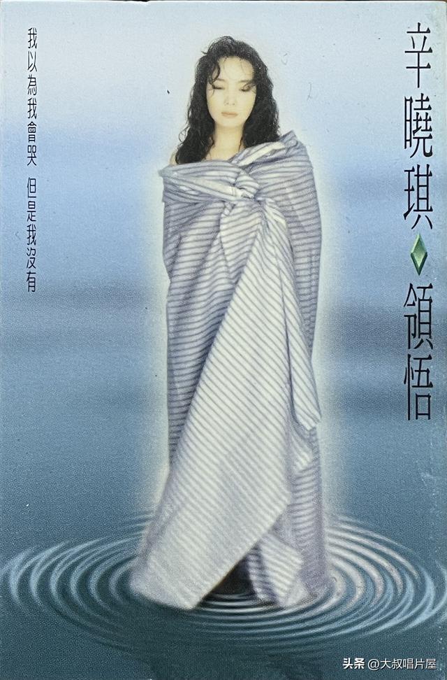 用眼睛“听”音乐之1994年你最喜欢的流行歌-唱片分享第93期