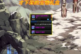 DNF：五一神秘礼盒改版！保底2个花篮硬币，龙袍开始明码标价了图片