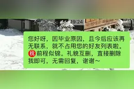 终于有办法，知道自己有没有被单删了图片