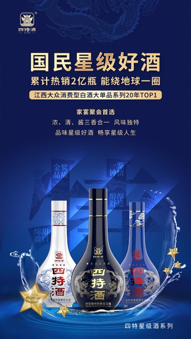 国民好酒征服达人心!这款星级酒又在抖音霸屏啦~