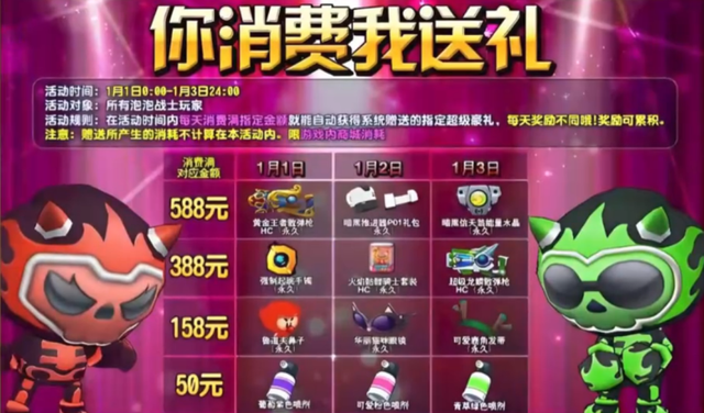 横扫东亚的休闲神作，90后集体童年回忆，换个玩法怎么就凉凉了？