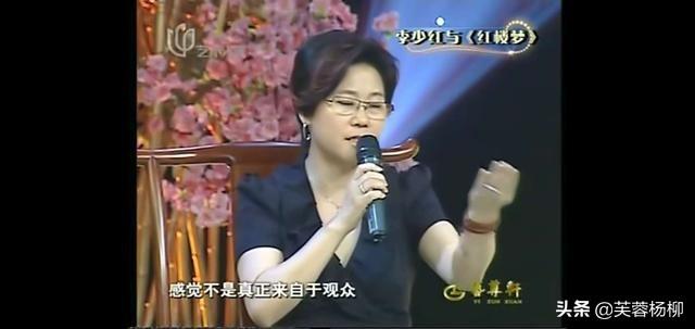 同样是《红楼梦》的导演，李少红和王扶林的差距，一目了然