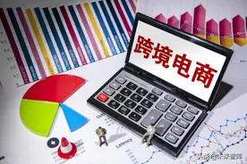 跨境电商行业深度研究报告：跨境电商风不止，长坡厚雪好赛道图片