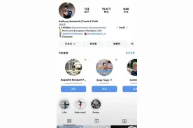 法国选手裆部碰杆出局！粉丝暴涨10万！全球女性疯狂示爱图片