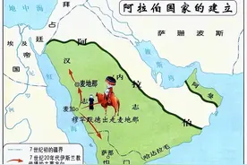 带你一次性搞懂世界历史——阿拉伯帝国篇图片