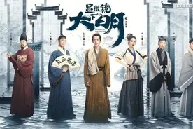 《显微镜下的大明》之诸葛八卦村图片
