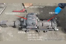 说拆就拆——弹簧失效图片