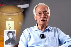 刘光典之子刘玉平：父亲的骨灰，一半留在了台湾图片