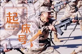 起床号 | 努力经营当下，直至未来明朗图片