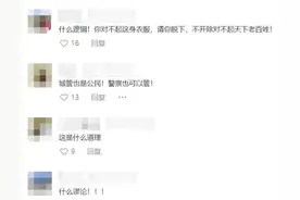 城管的特权是谁给的？警察拘留打人城管，被法官判定“拘留违法”图片