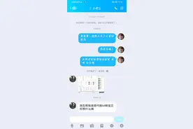 小学生“早恋”现象频发，家长应该怎么办？看看李玫瑾是怎么说的图片