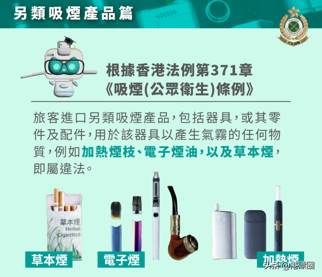 花胶是海关禁运么 2026年花胶能过海关吗