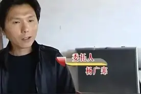 新婚14天妻子怀孕三个月，丈夫怀疑，一查竟发现妻子是宾馆的VIP图片